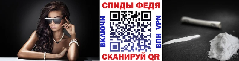 Первитин пудра  Омск 