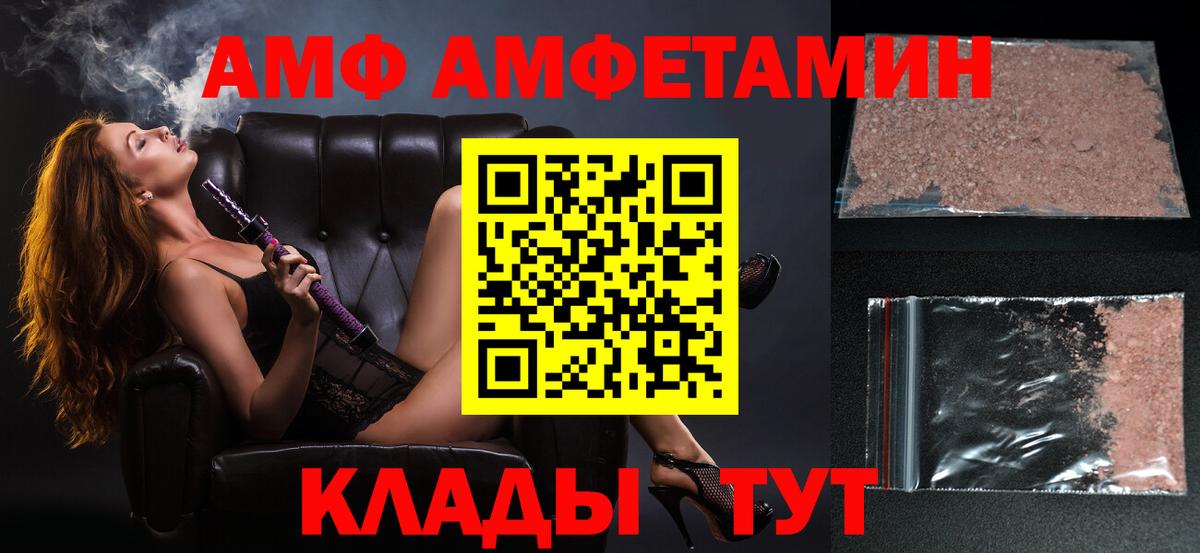 МЕТАМФЕТАМИН Декстрометамфетамин 99.9% Омск