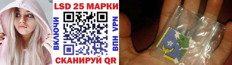 Наркотические марки 1,8мг  где купить наркоту  Омск 