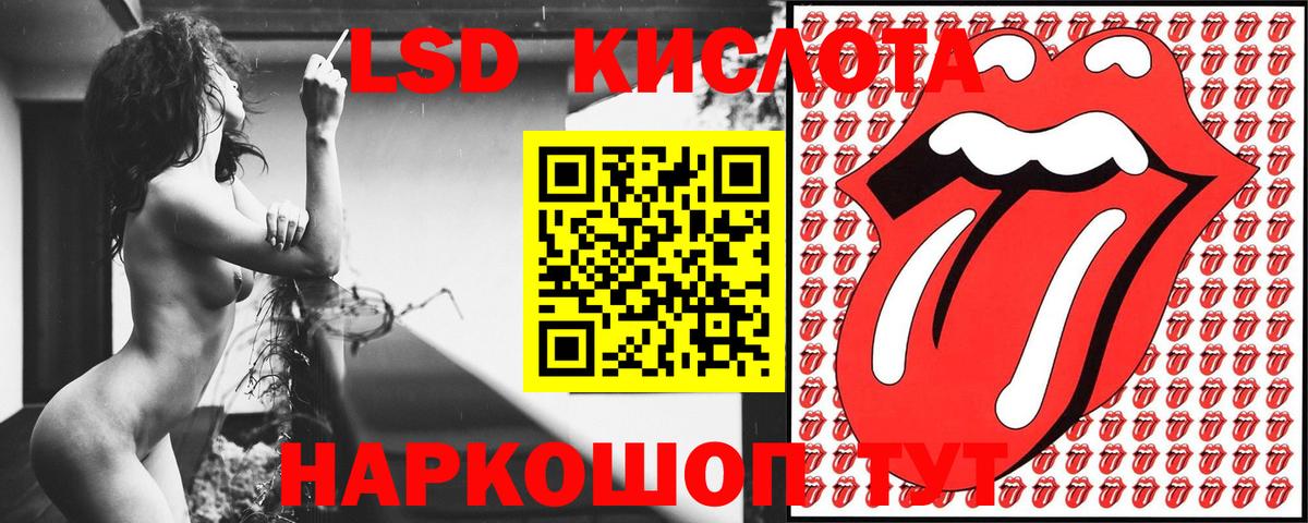 Наркотические марки 1500мкг  Вход с VPN  Наркотические марки 1500мкг  Омск 