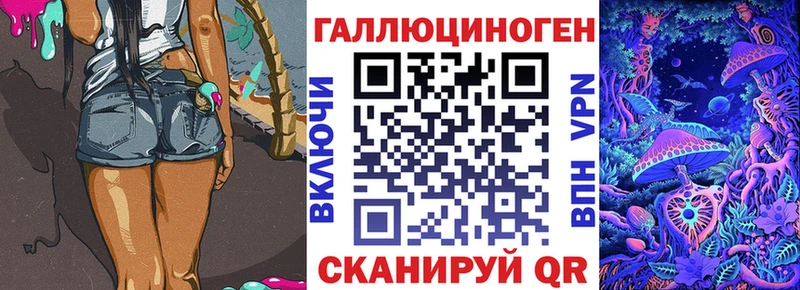 Псилоцибиновые грибы GOLDEN TEACHER  цены   Омск 